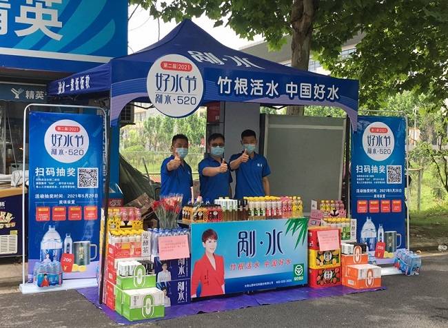 4月2日,大别山野岭饮料正式官宣海清成为剐水品牌形象大使.