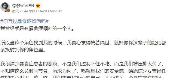 怎样快速催吐减肥 be0be50b82d04c098bc60cbaeef8da6f.jpeg