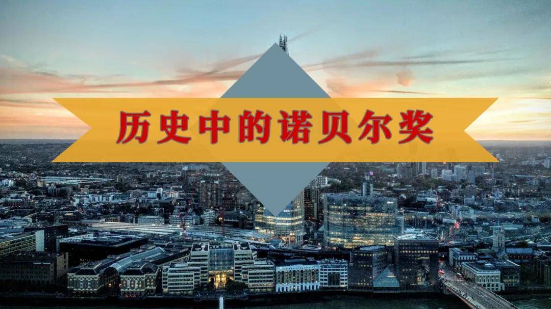 哈耶克:自由主义的坚定拥护者1974年诺贝尔经济学奖得主