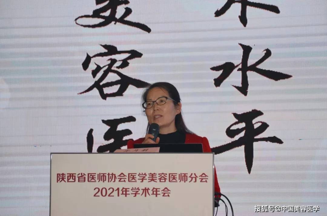 第四军医大学西京皮肤医院李春英教授,第四军医大学西京皮肤医院王刚