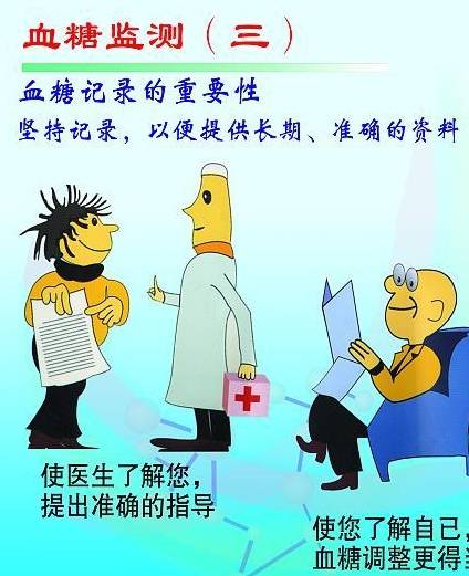 饮食|糖尿病的源头，多数在于你自身的原因，别让无知毁掉你健康！
