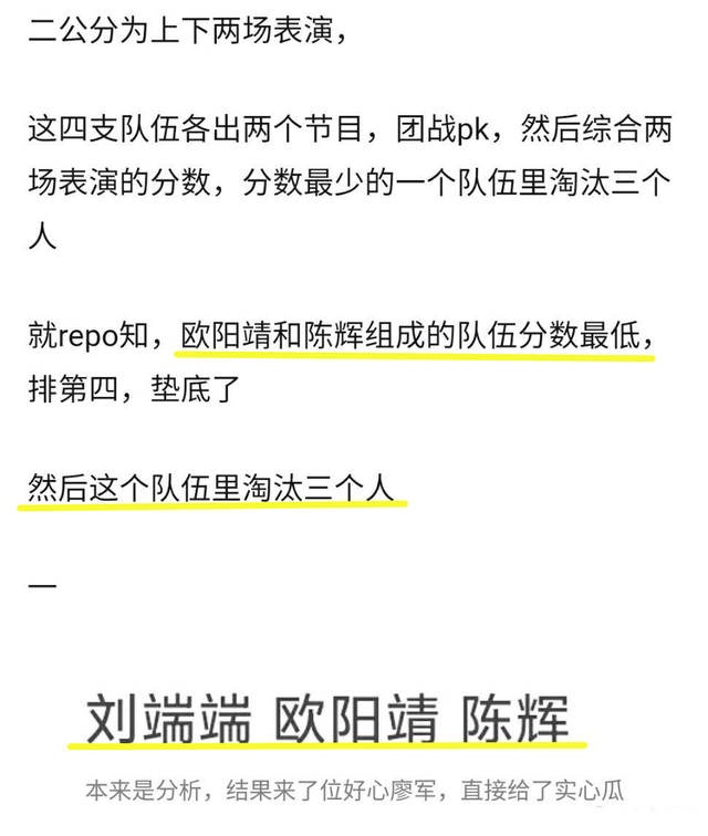 兄弟|《披荆斩棘》欧阳靖淘汰后补位回归，与李承铉同组，合作舞台王炸？