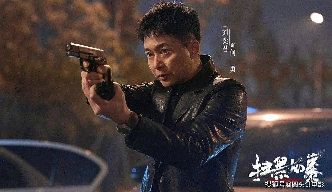 现实|口碑不错的五部犯罪剧，《扫黑风暴》挤进前五，你看过哪几部？