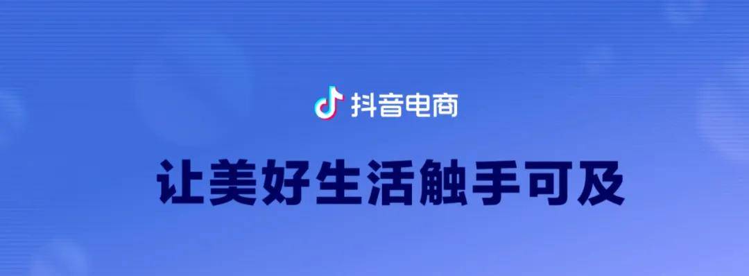 年貨節，這波營銷究竟怎麼玩的？看懂這份攻略做好開年第一場大促 科技 第9張