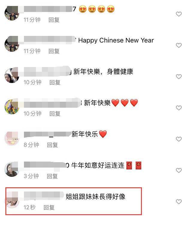 王祖蓝|李亚男晒全家福贺新年，2个月妹妹正脸曝光，姐妹俩都像王祖蓝