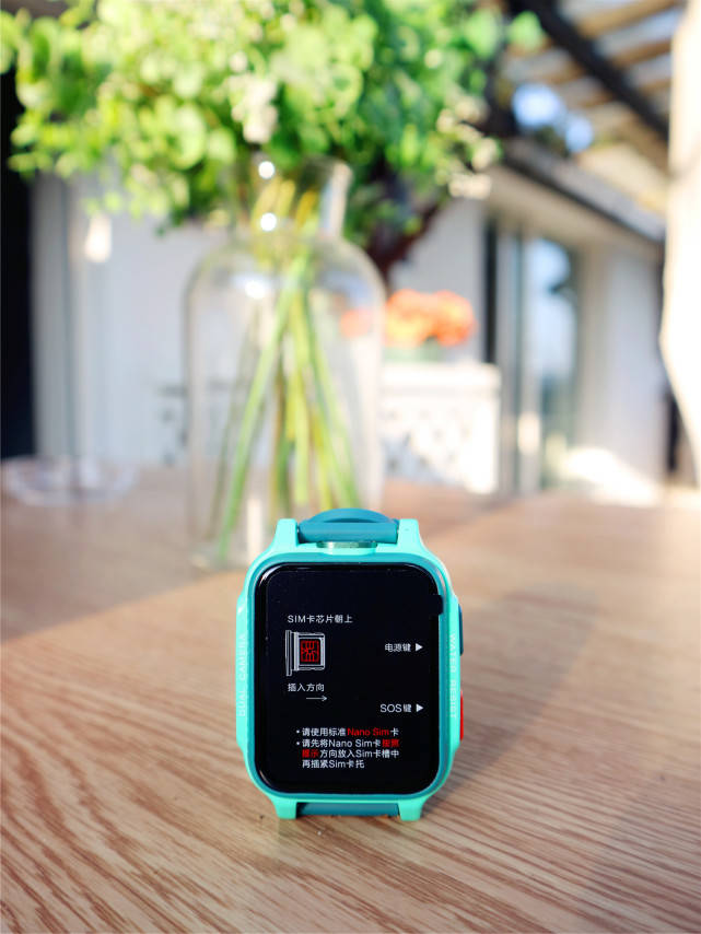 360儿童学习手表P2，一款适合学习的手表