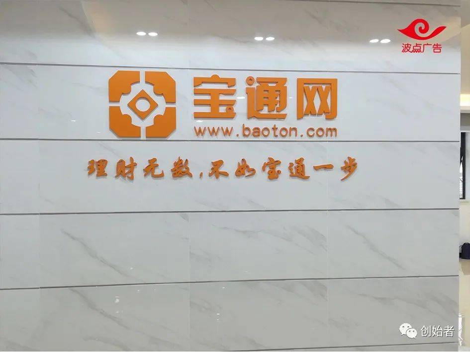 公司logo墙材质大全企业形象墙广告字标识制作效果