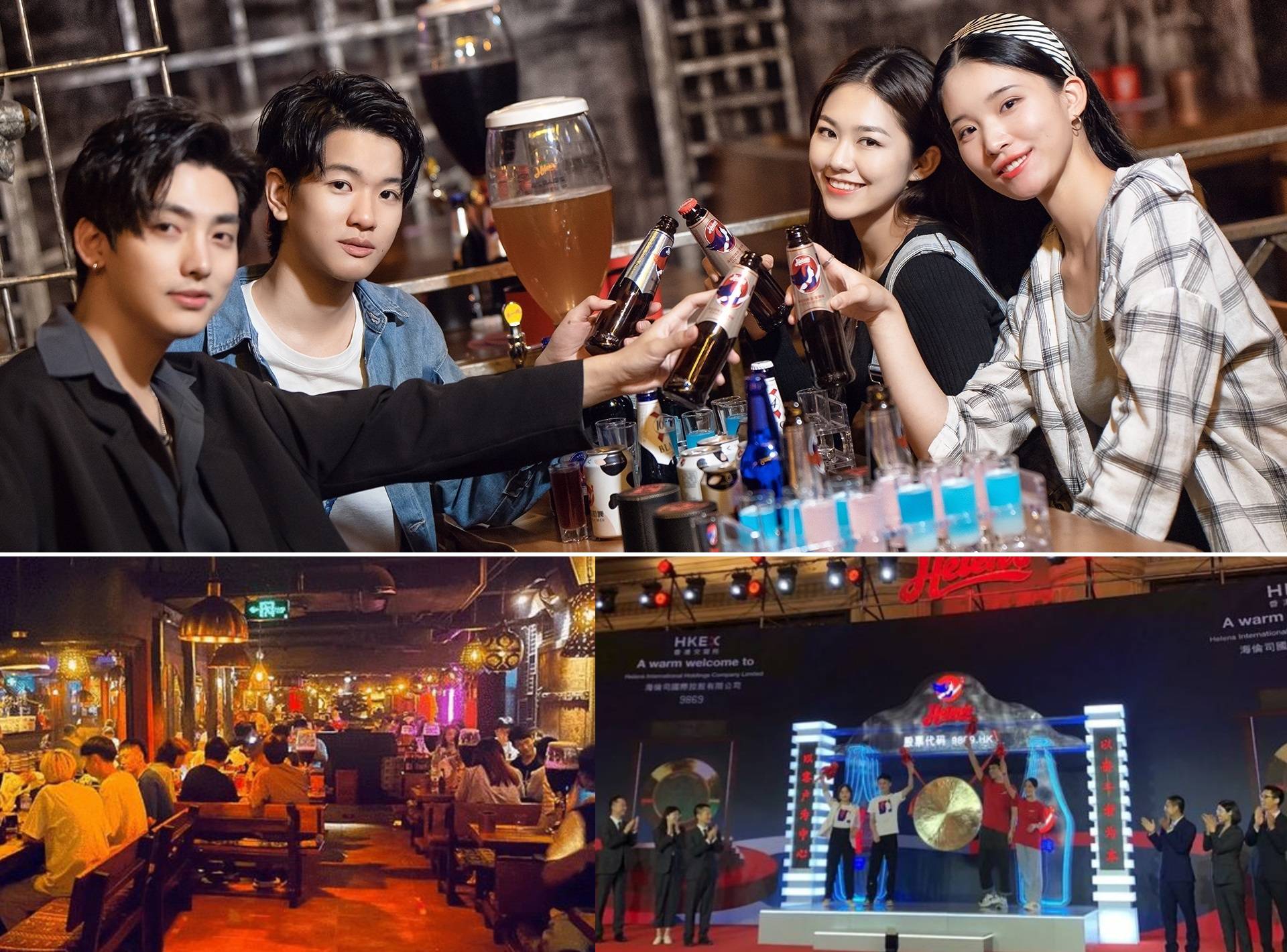 海伦司国际控股有限公司成立于2018年1月,致力于打造