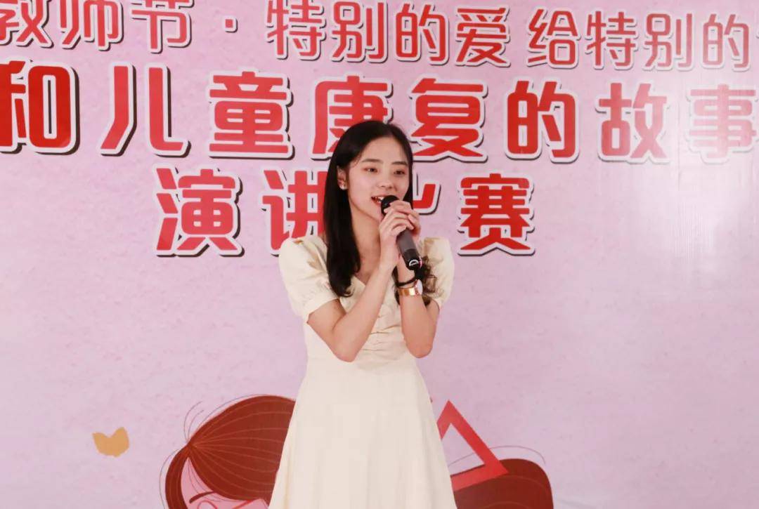 康复医院|以教之名，同育之心！特别的爱献给特殊的康复训练师