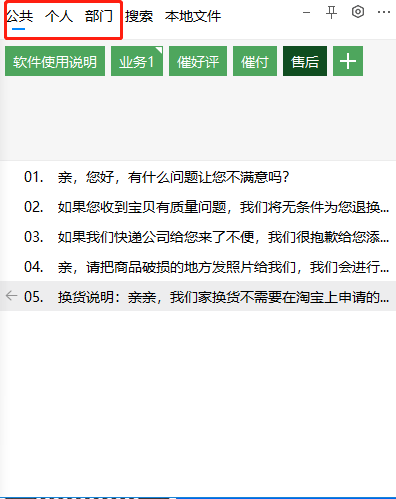 c9c56da650174ecfb0c4e84cb0e19673.png