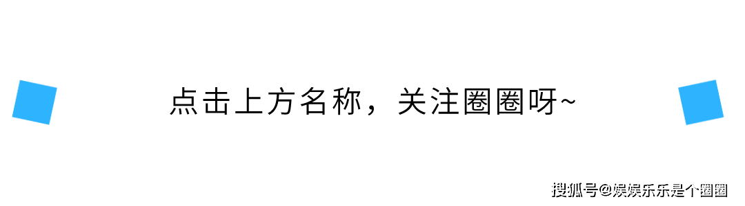 八卦爆料|乐华娱乐哪来的勇气推新女团？