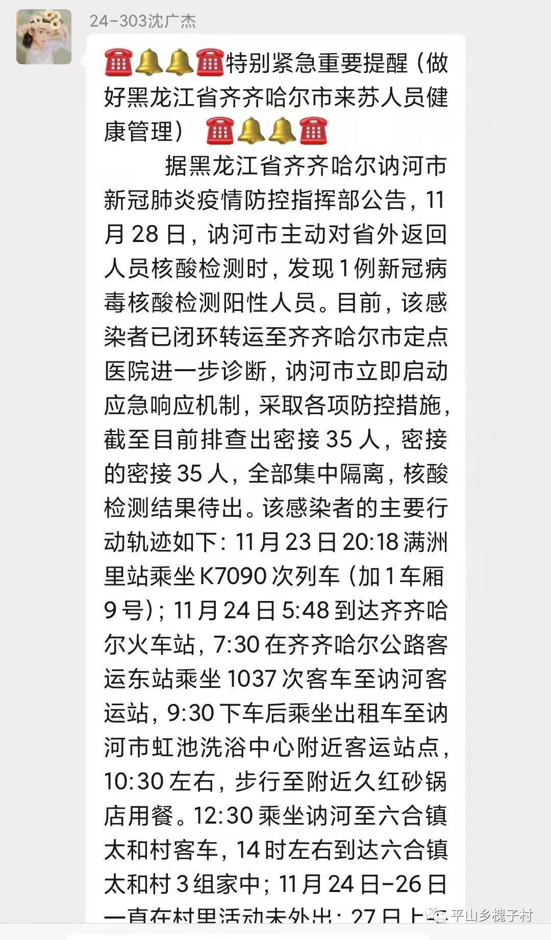 小燕子是什么生肖精确释义成语解释