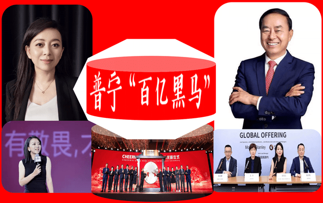 广东普宁又出一匹"黑马":23岁三千元开小卖部起家,身价160亿