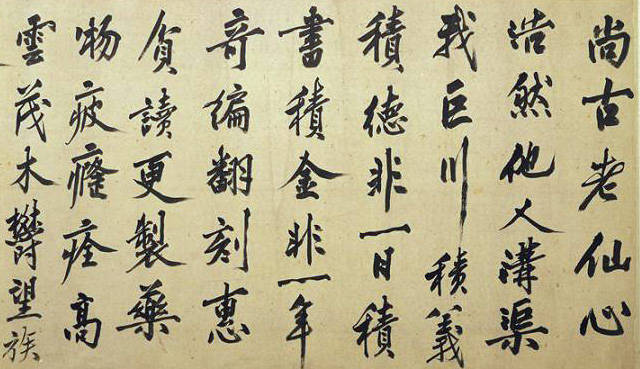 名画记』沈周《赠华尚古山水卷》，煌煌巨制，气势夺人_望族_画卷