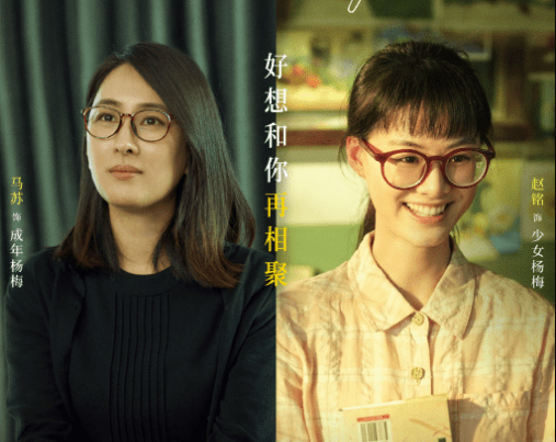 国产|国产版《阳光姐妹淘》来袭，众多明星跨时代联手，实力颜值双在线