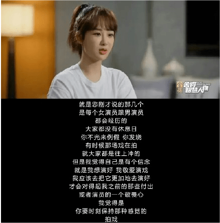 演技|杨紫新剧被低估,《女心理师》细节与悬疑感拉满,居然有点好看了