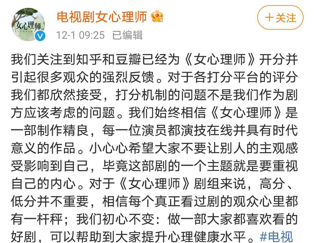 原创央媒质疑女心理师豆瓣低分王一博风起洛阳会有此遭遇吗