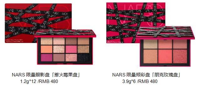 品牌NARS 先锋彩妆登陆上海久光中心 大胆玩色解禁潮能型格