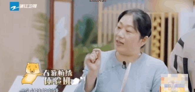 《青春环游记3》中，范丞丞说他的刺绣是现代抽象绣，准确无误了