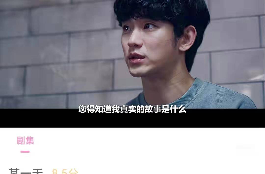 小区|金秀贤新剧开播即火，乖学生2天时间从学校到监狱，悬疑剧情满格