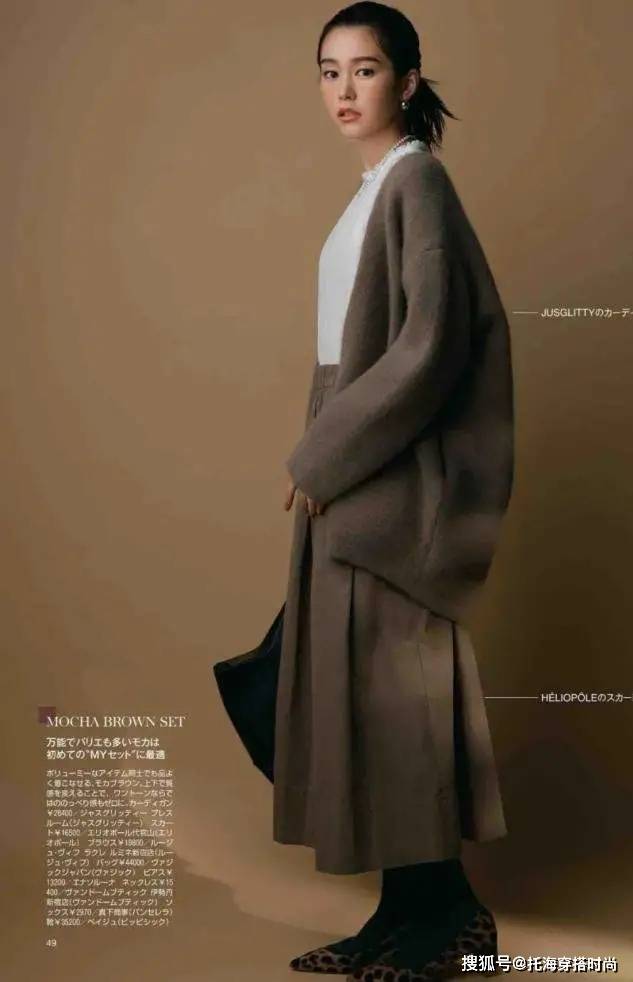 颜色 今年最火的“呢大衣+裙子”搭配，40岁女人照着穿，保暖又洋气