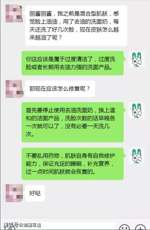 什么什么？洗脸会导致毁容？怕不是在逗我吧~~