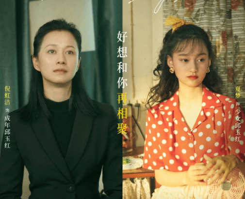 国产|国产版《阳光姐妹淘》来袭，众多明星跨时代联手，实力颜值双在线