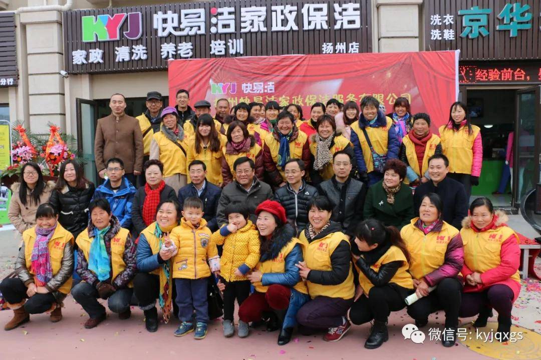 亚美体育【家政】江苏出台天下首个省级《职工制家政办事企业扶植范例(图9)