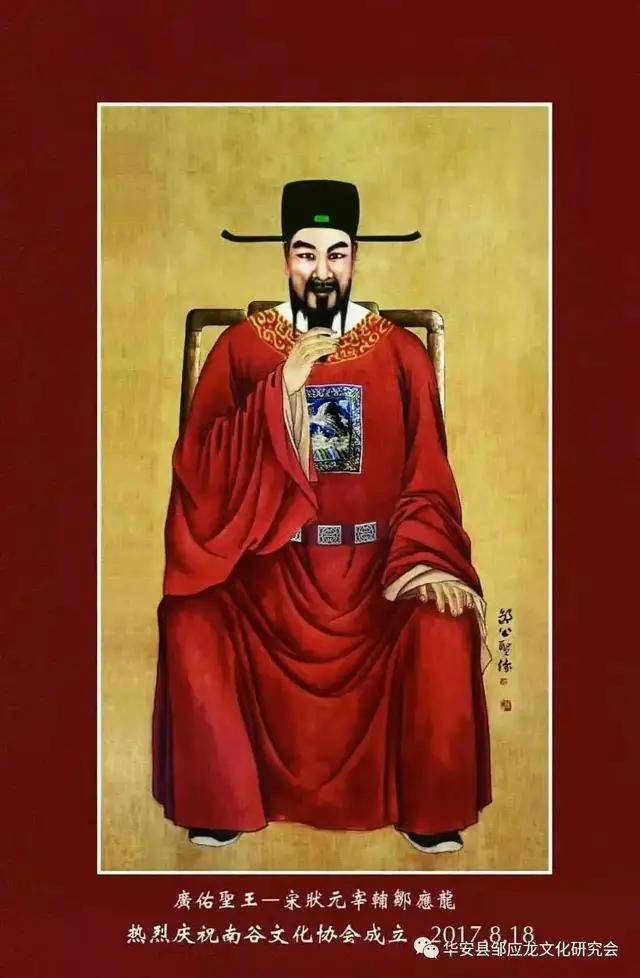 南宋状元邹应龙诞生于泰宁南谷山下,从小胸怀报国的大志,25岁春闱夺魁