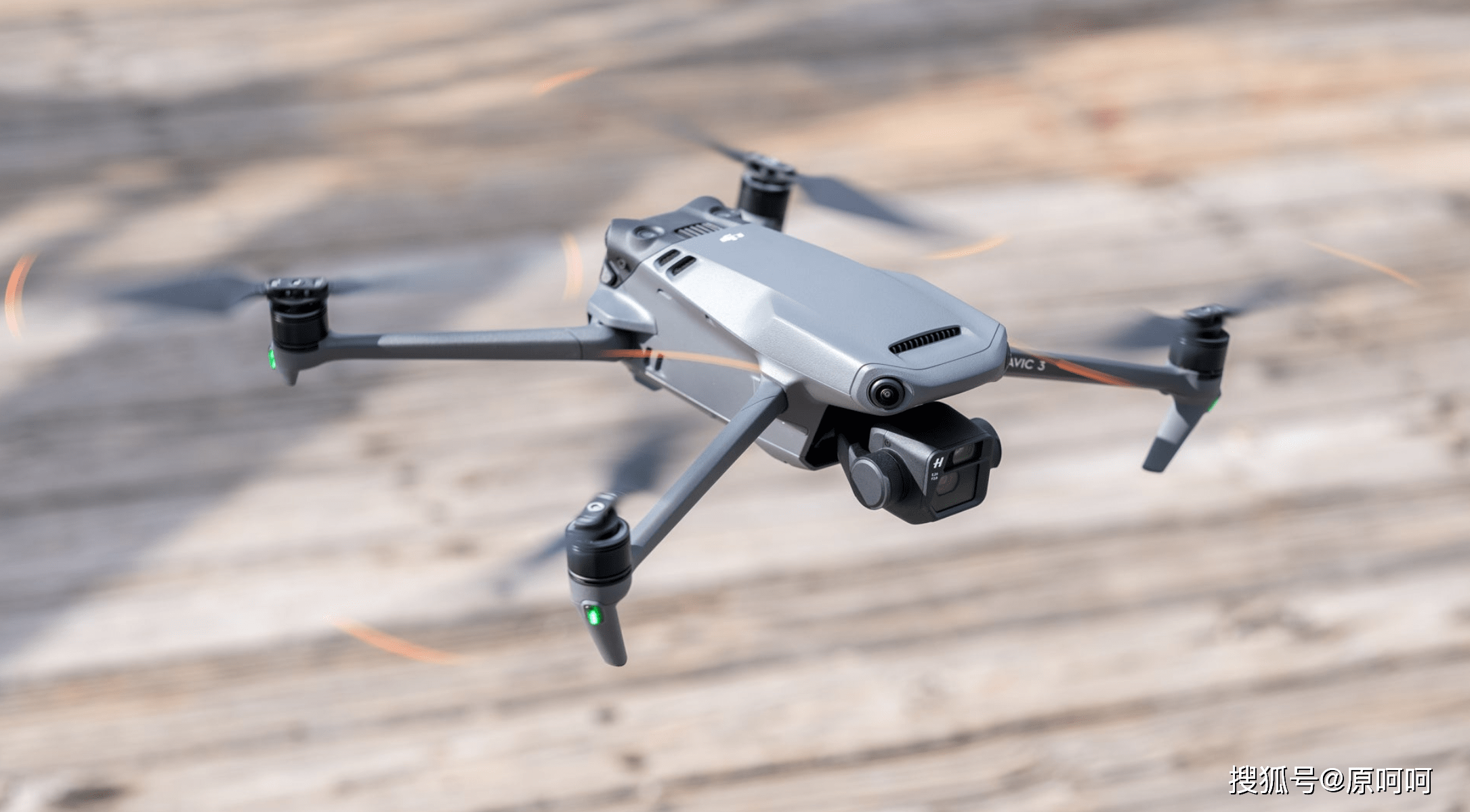 原创奢侈玩具djimavic3无人机评测以高昂价格得到电影般的画面