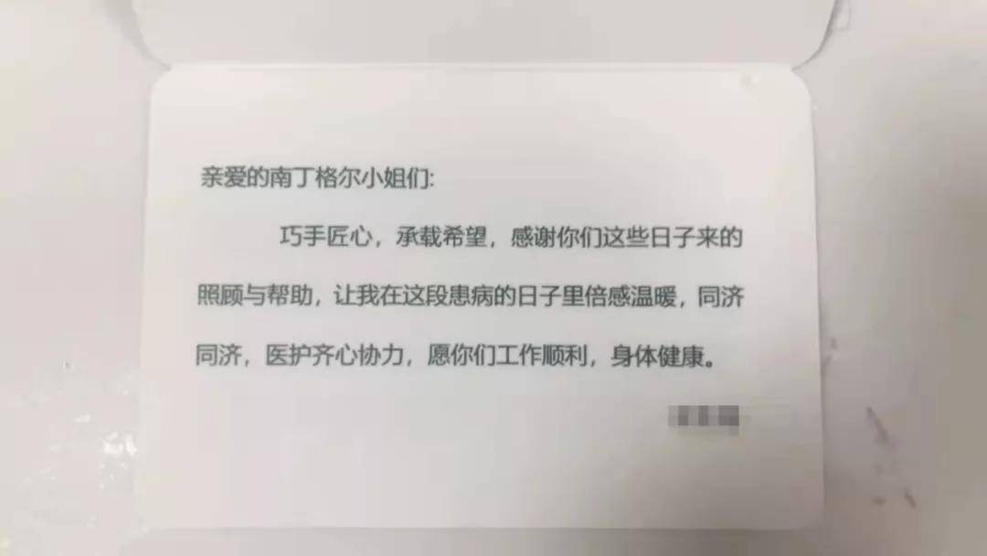 胸科医院|暖化了!巧手拼乐高 共筑医患情