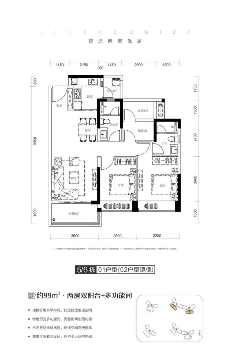 中山石岐华发首府户型图价格售楼中心地址,小区环境交通怎样?