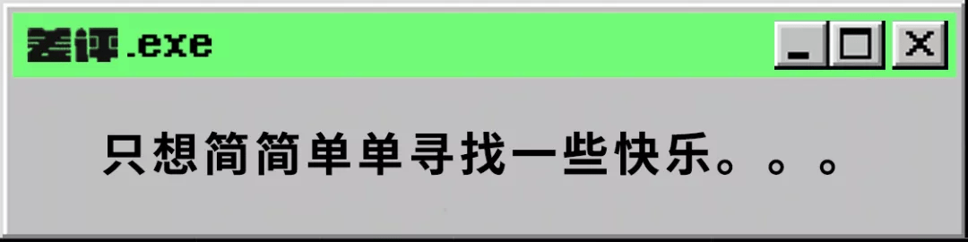 装备|天涯明月刀“游戏托”惹众怒，氪金千万的玩家愤怒删号！