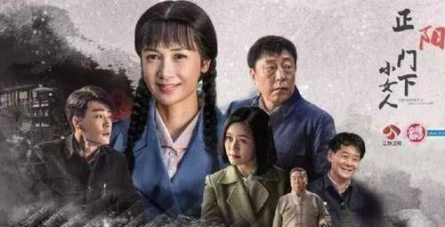 徐慧真|蒋雯丽携手倪大红，演绎《正阳门下小女人》！