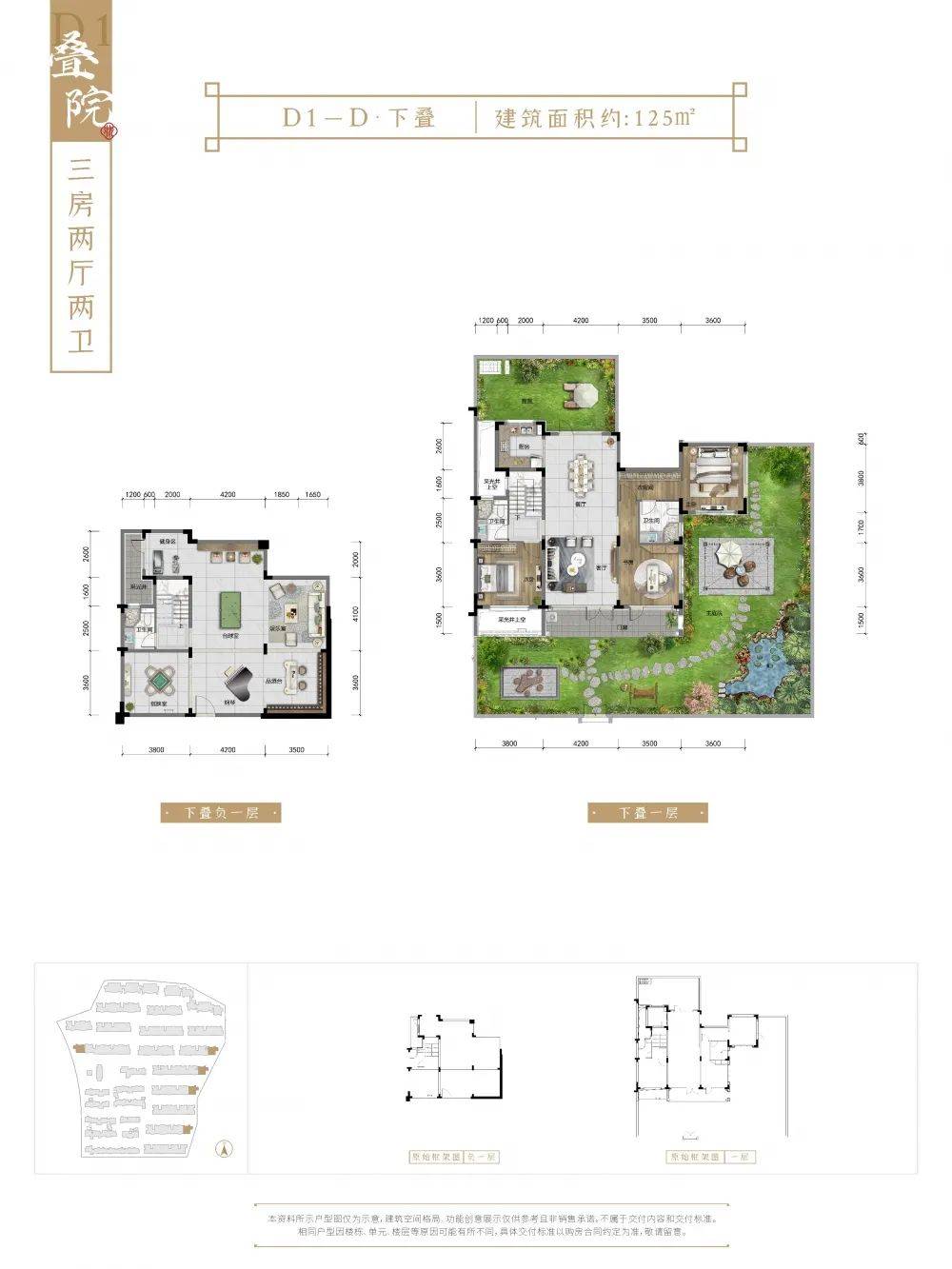 时辰 蓝城花萼里：院子里的十二时辰