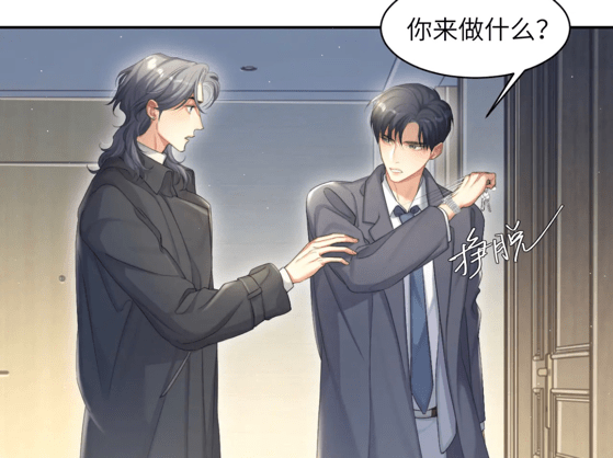 一醉经年宋居寒道歉太幼稚何故心死再不回头咕咕要丢工作了