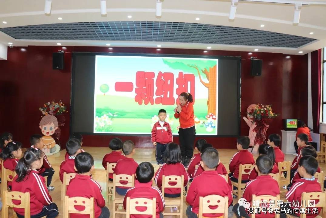 活动室|靖远县第六幼儿园迎接“白银市示范性幼儿园”评估，开展评估工作