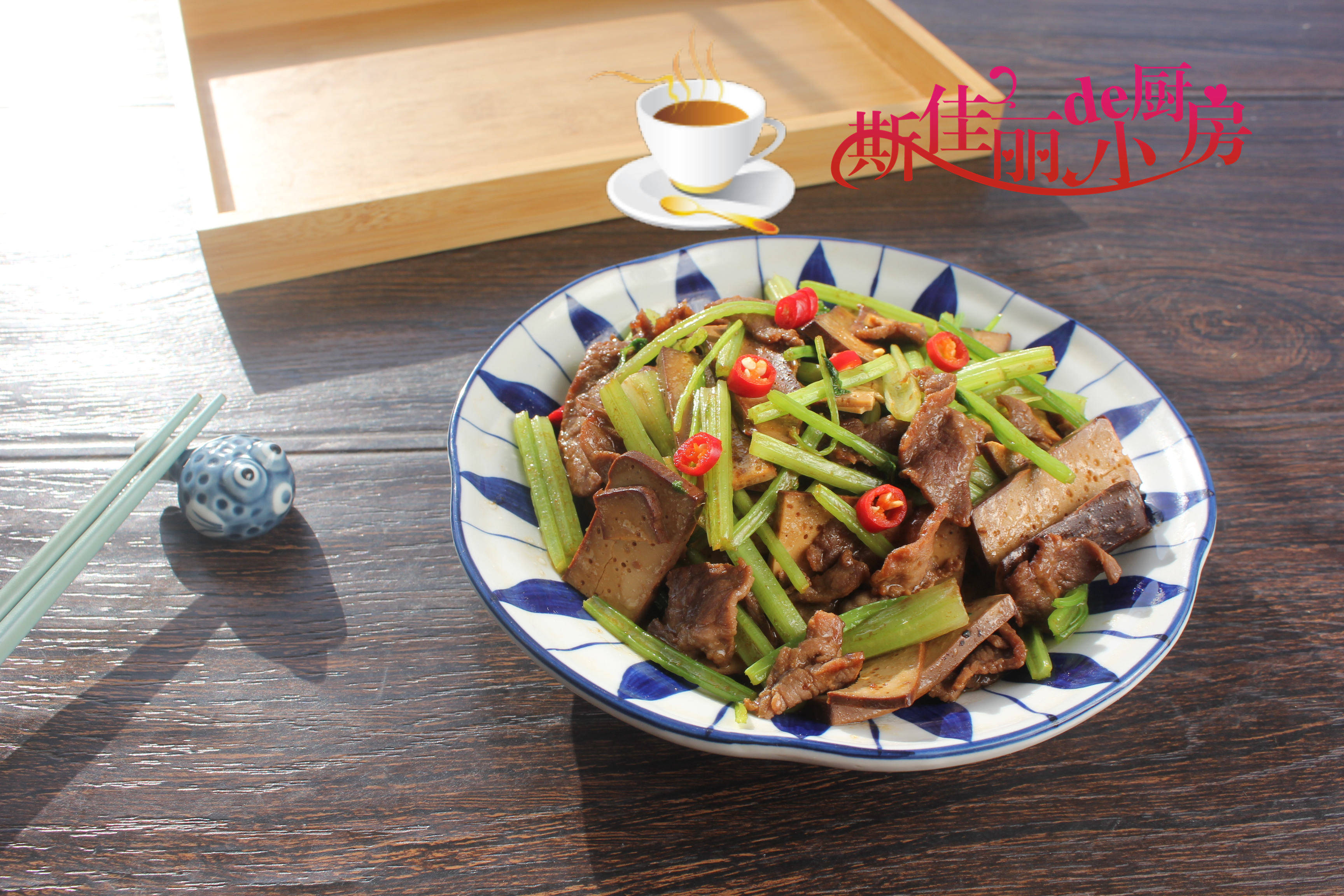 鸡蛋干怎么炒才好吃呢 09d4f49d21ee4020986346a2b1117e70.jpeg
