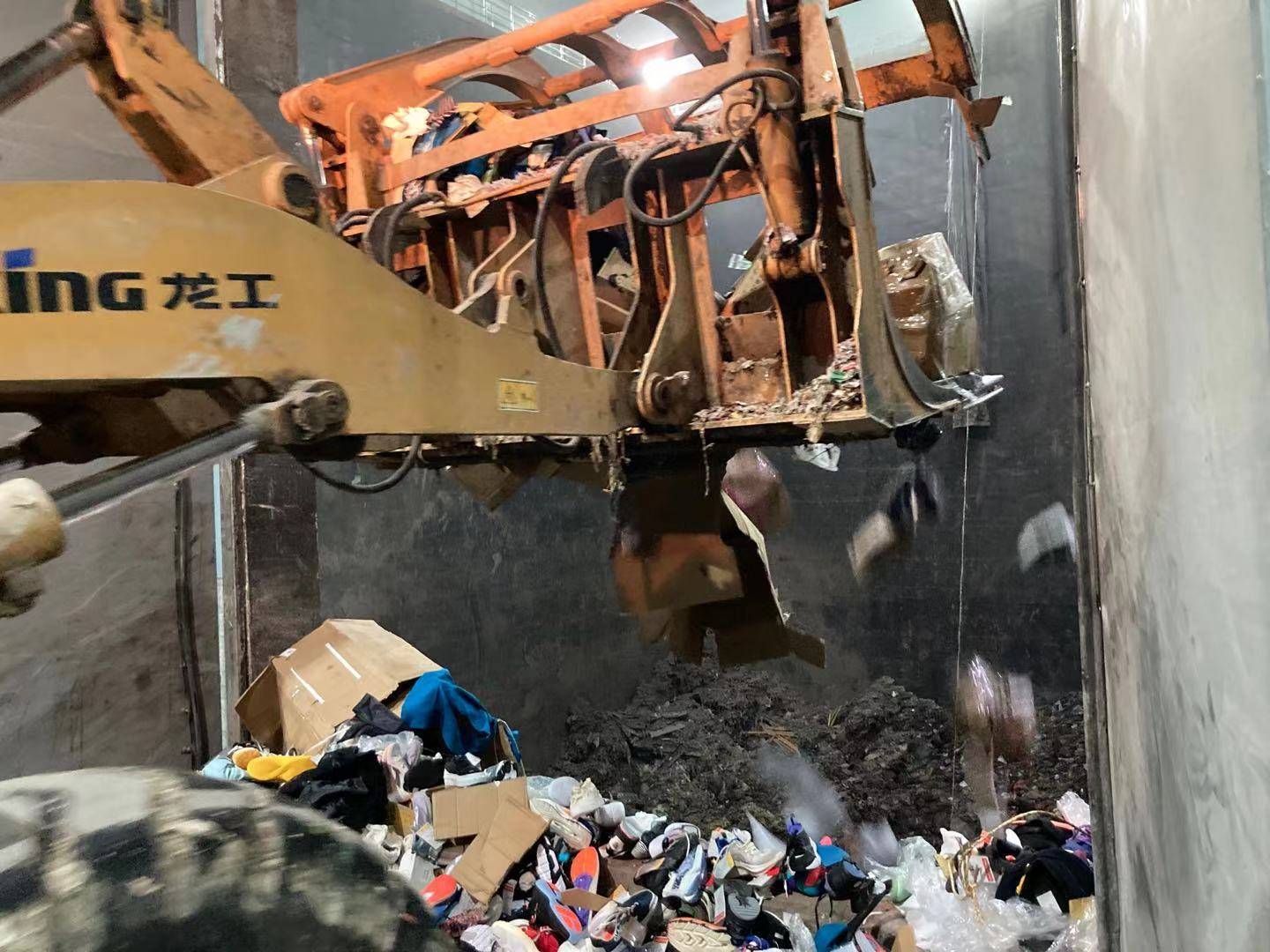 食品销毁文件销毁