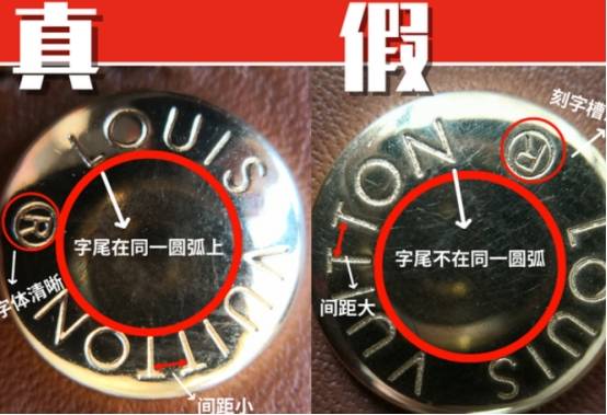 奢侈品鉴定:如何鉴定lv牛角包真假对比_五金_字体_拉链