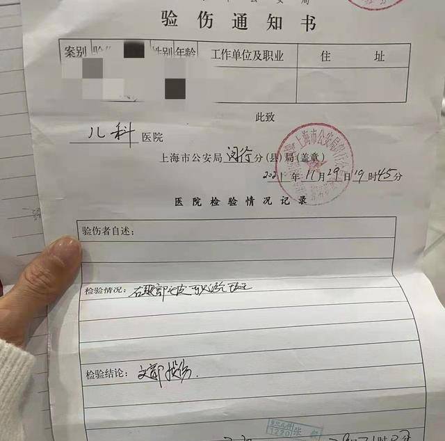 家长|上海幼儿园老师，给孩子强行灌水致呕吐，家长举报涉事教师被拘留
