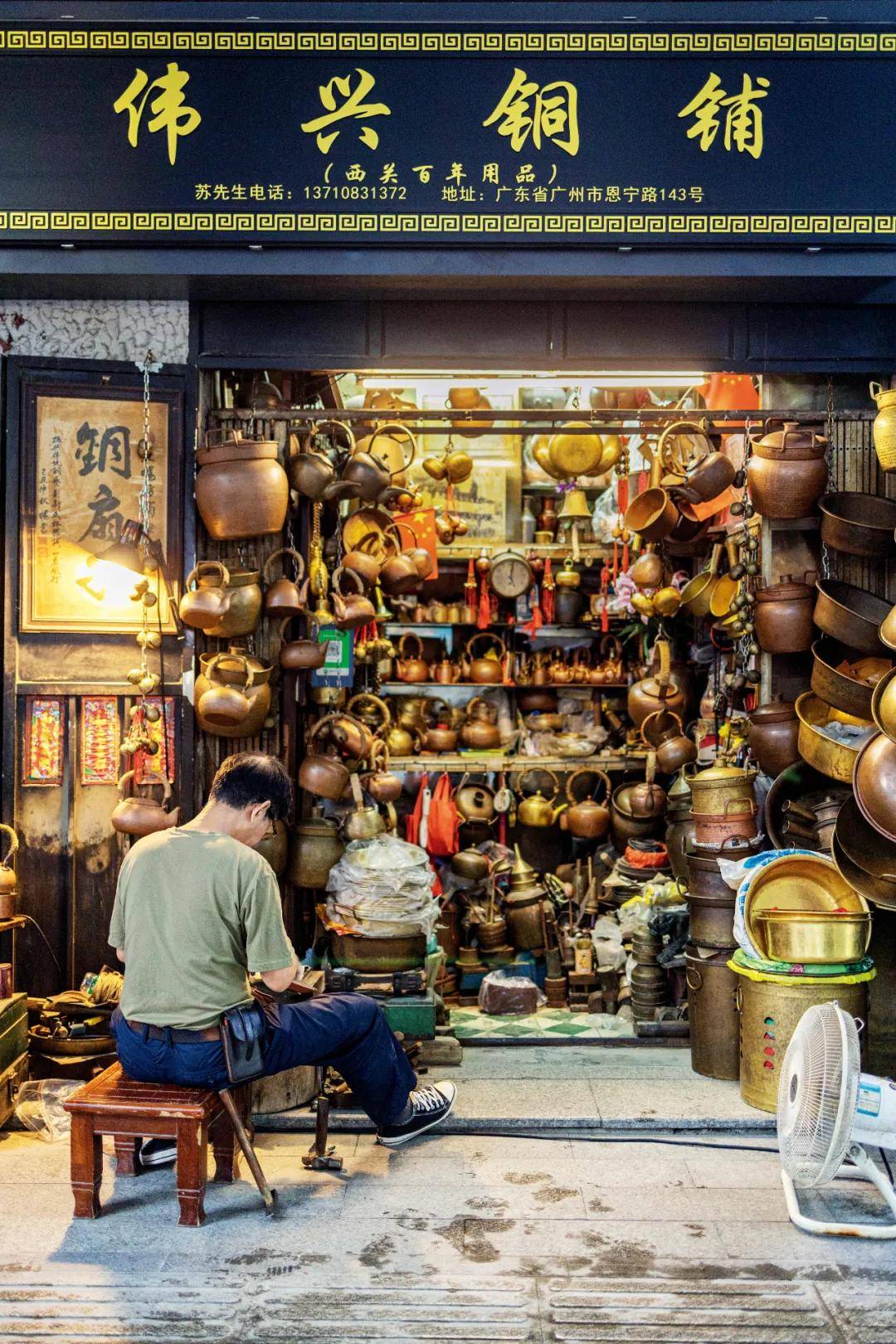 铜器工艺品批发市场图片