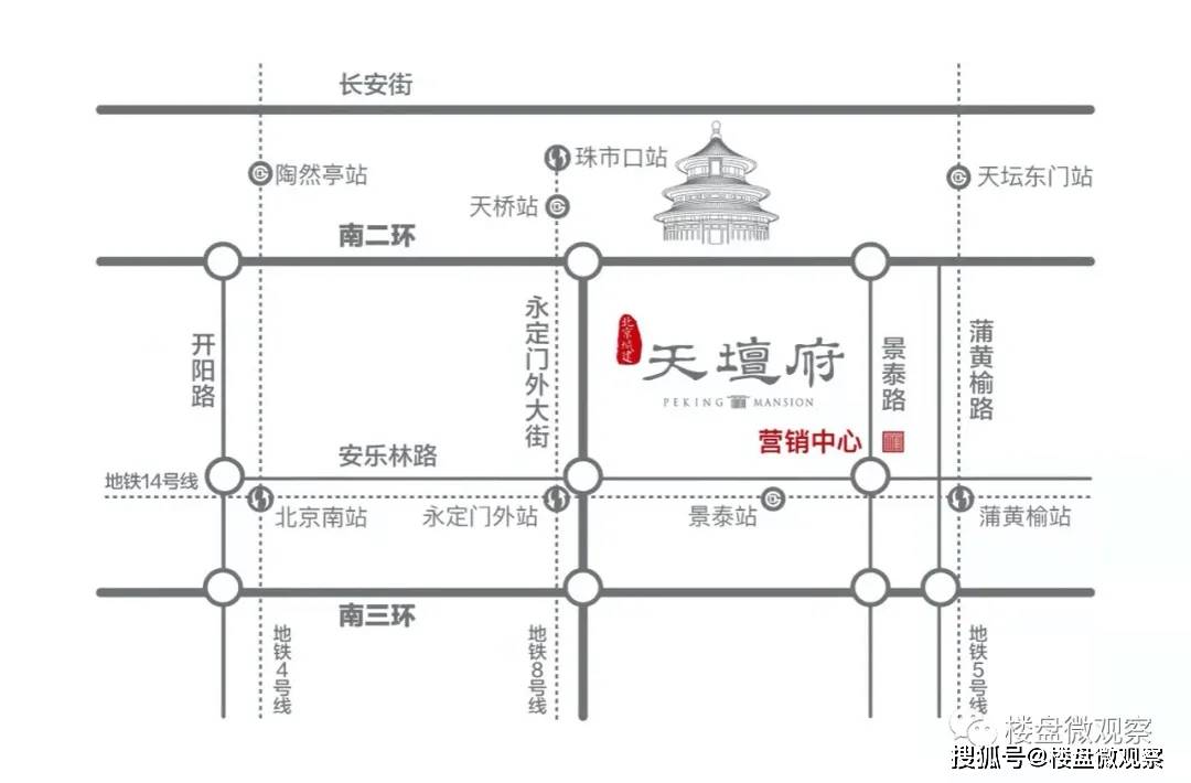 二 天坛府5,全网首发:东城神盘"永定府"户型及分