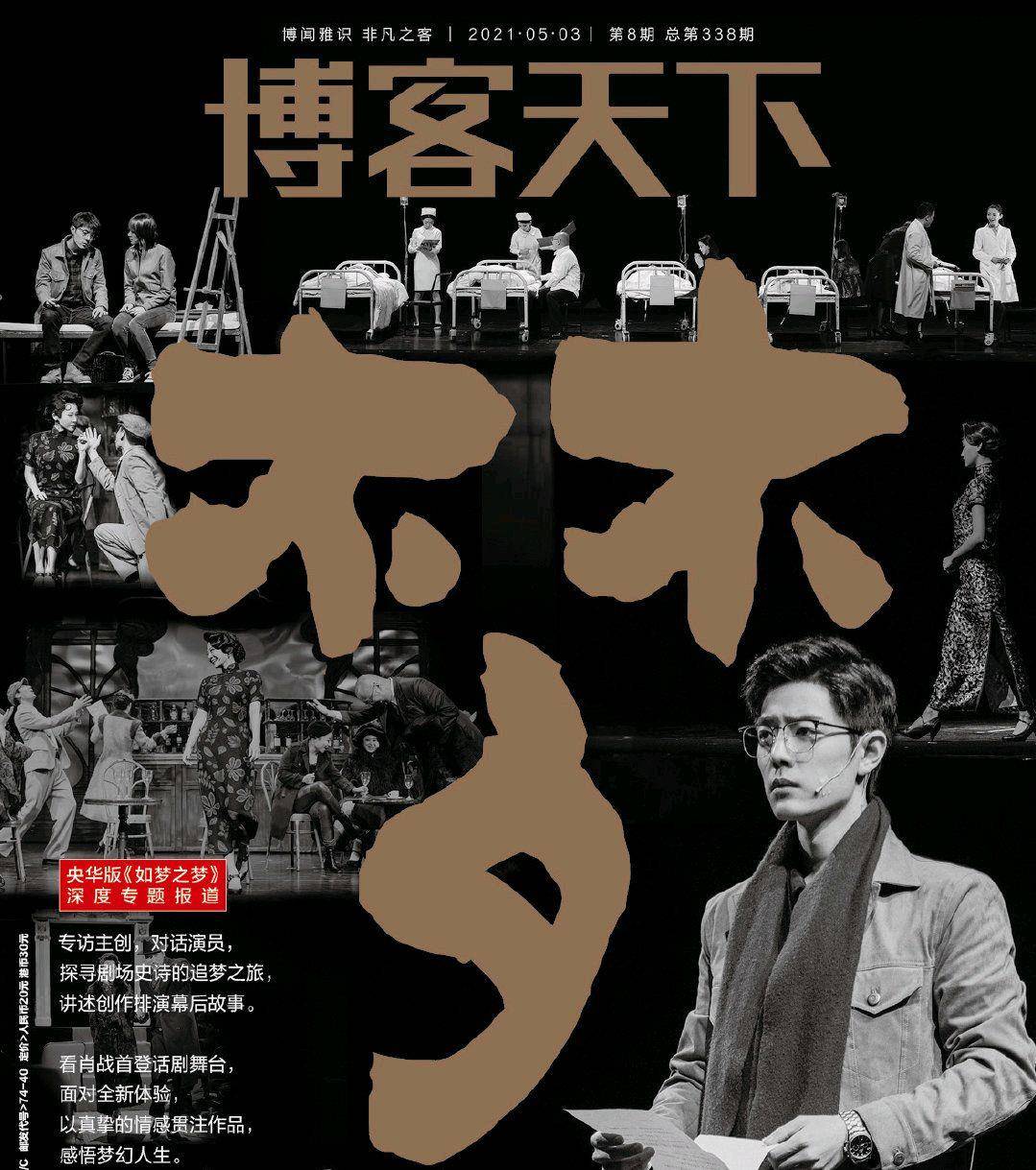 elle文案大有深意我们终将相见