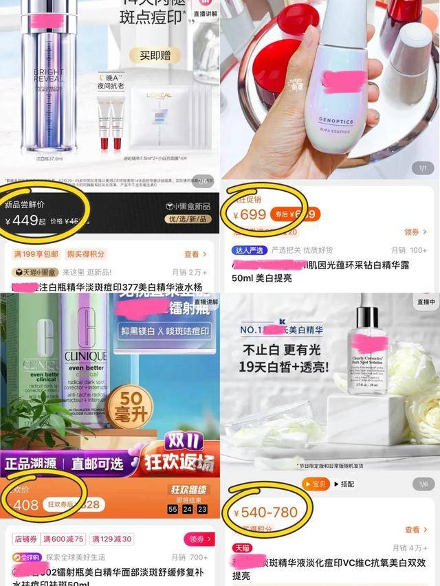 什么美白护肤品什么牌子好？美白淡斑精华液排行榜10强这款公认好用！