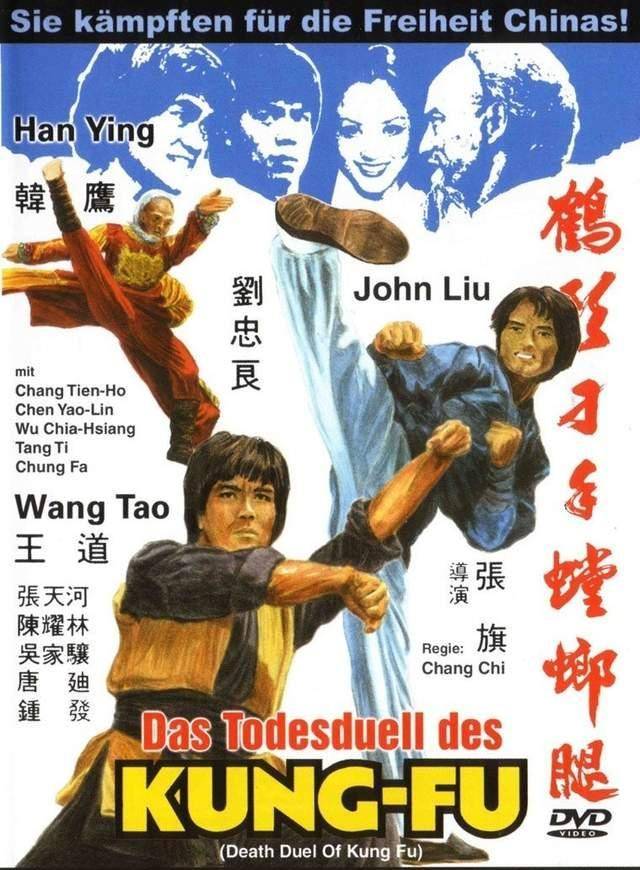 "亚洲四大腿王":黄正利是"桃白白"原型,谭道良拒演《功夫》_跆拳道