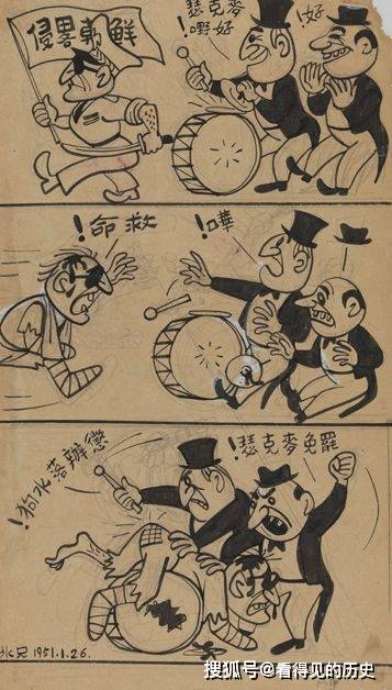 中朝兄弟大反攻 廖冰兄抗美援朝时的漫画 大力讽刺美国