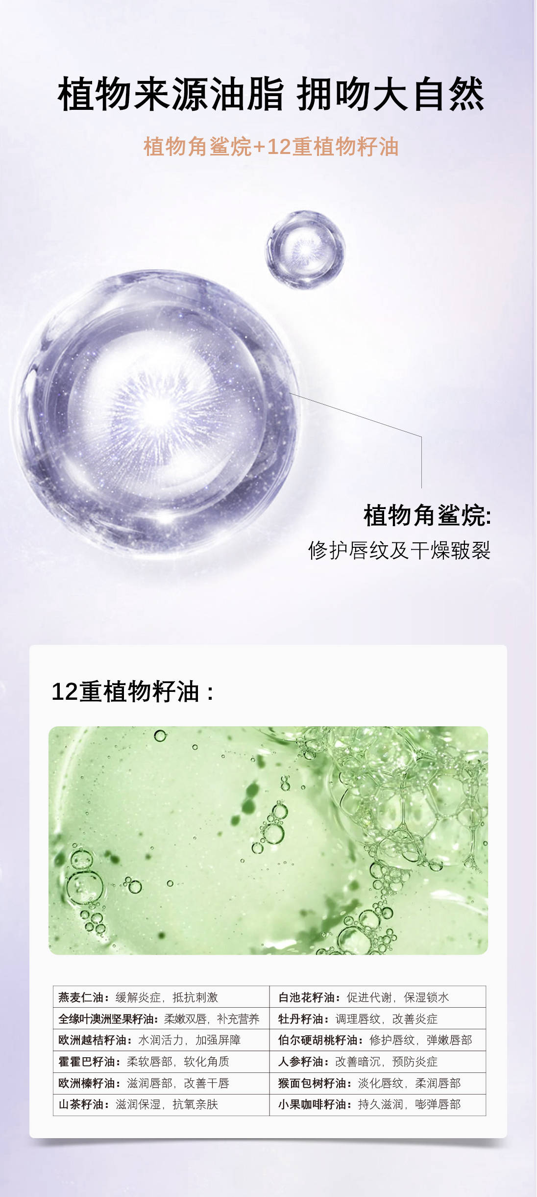 New拥有果冻无龄唇的秘密,都在这里了....