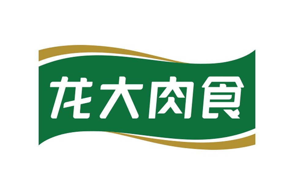 龙大肉食海南建厂推进以食品为主体的企业升级