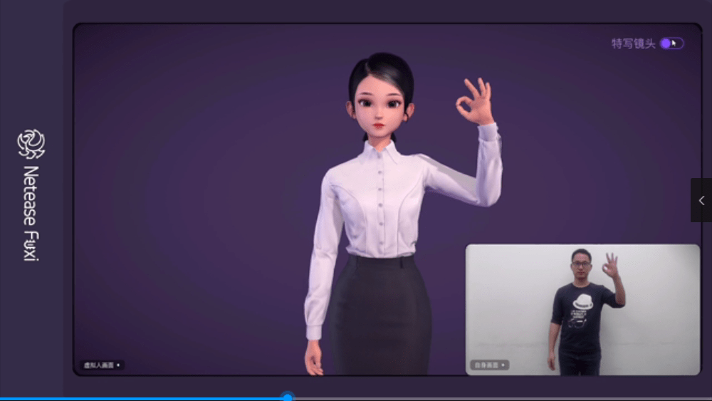 7x24小时实时互动网易云信发布金融行业虚拟客服解决方案